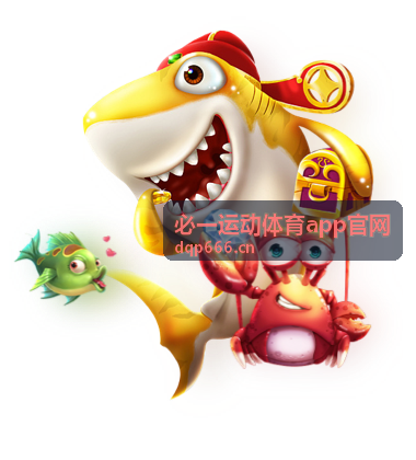 必一运动体育app官网数据中心多端数据同步示意
